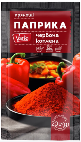 Паприка мелена копчена Varto 20г